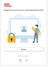 Срок не наступил